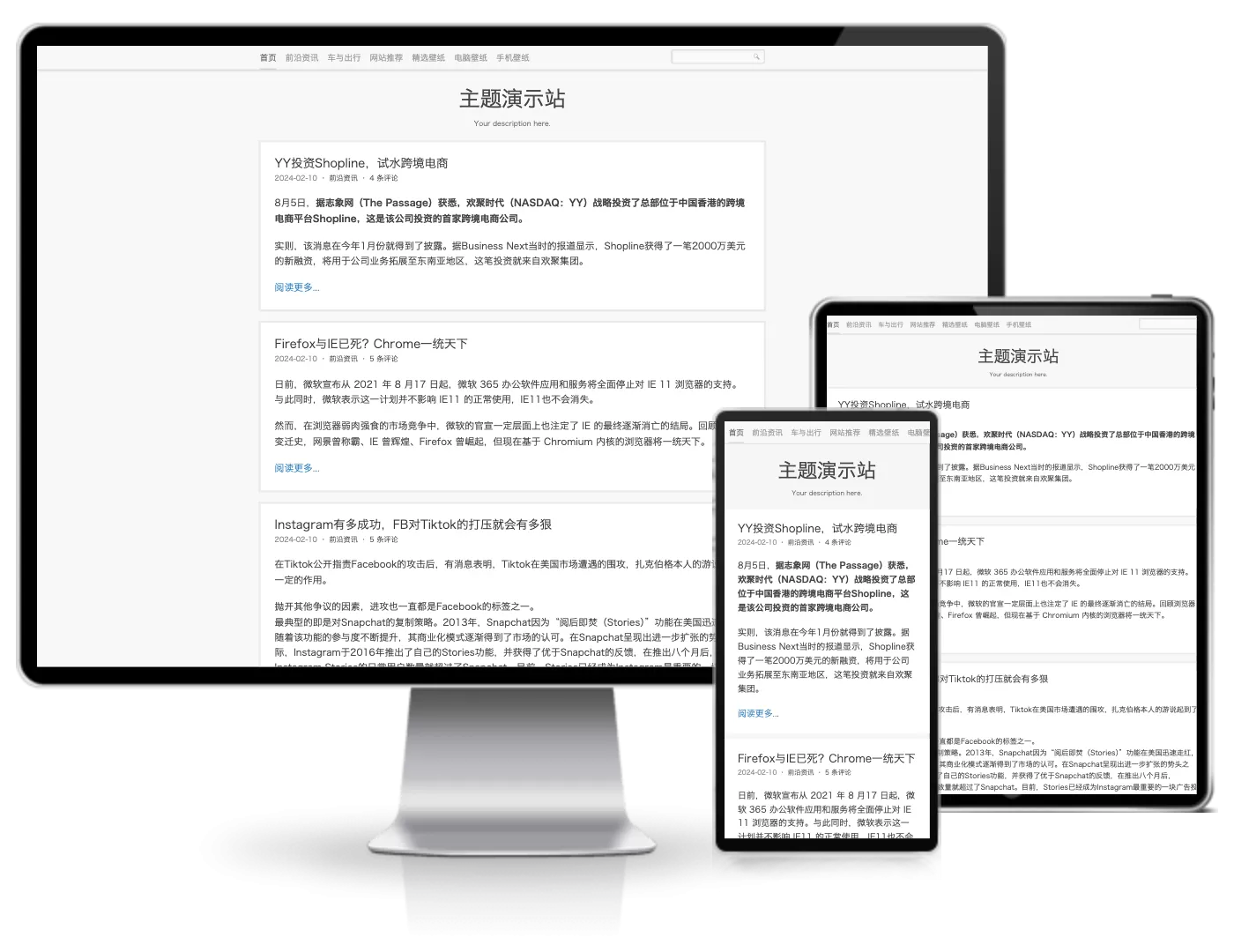 Rozv单栏精简主题