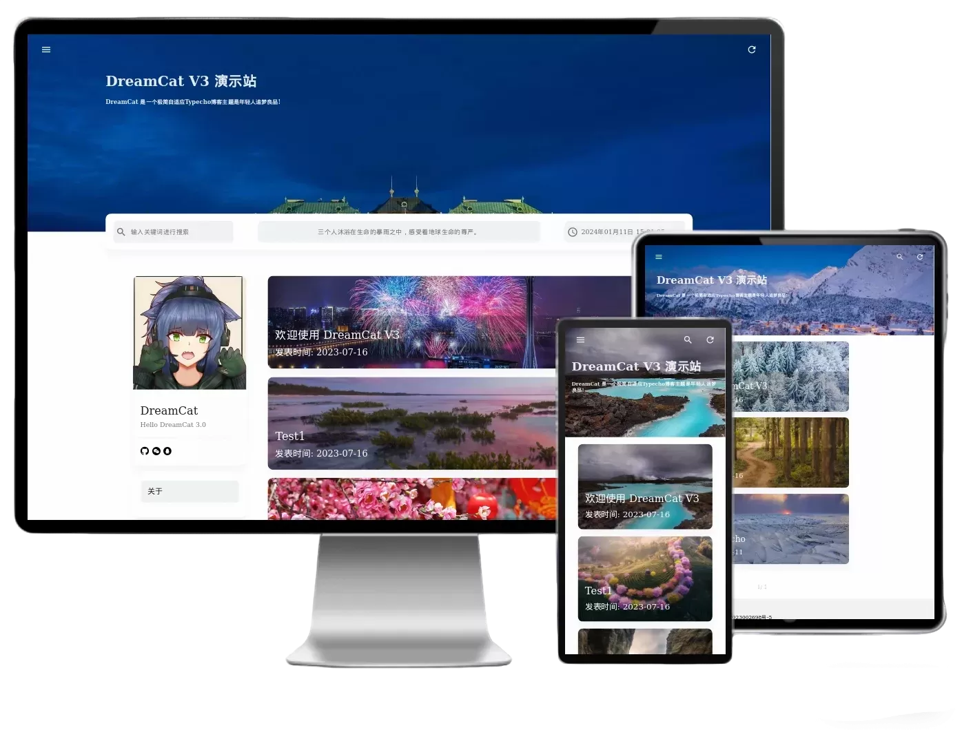 DreamCat自适应博客主题