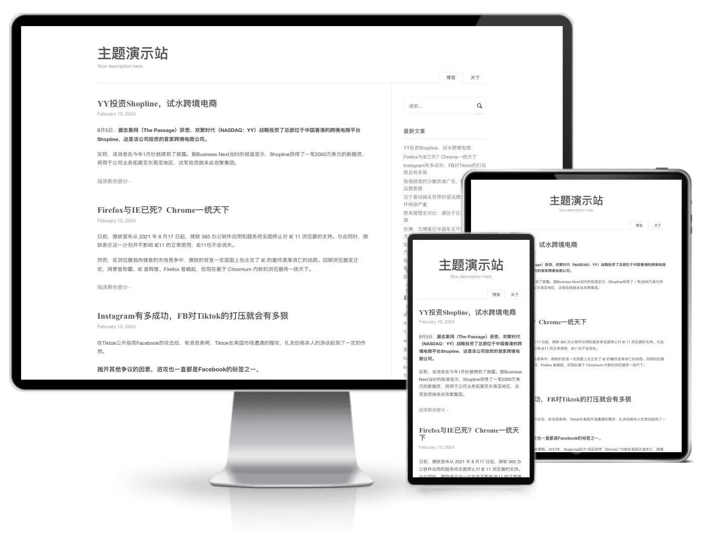 maupassant简约主题