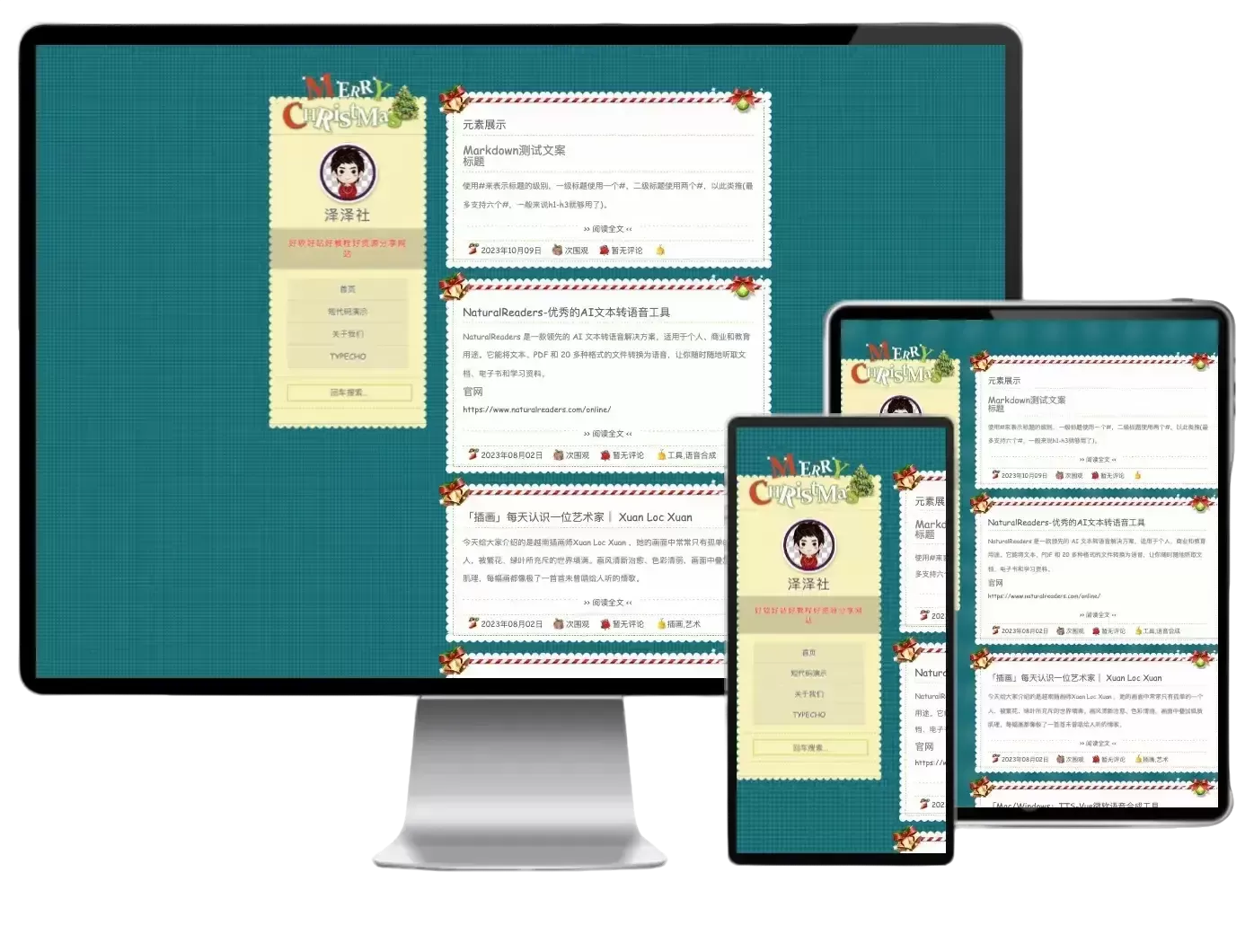 「错觉」小两栏主题