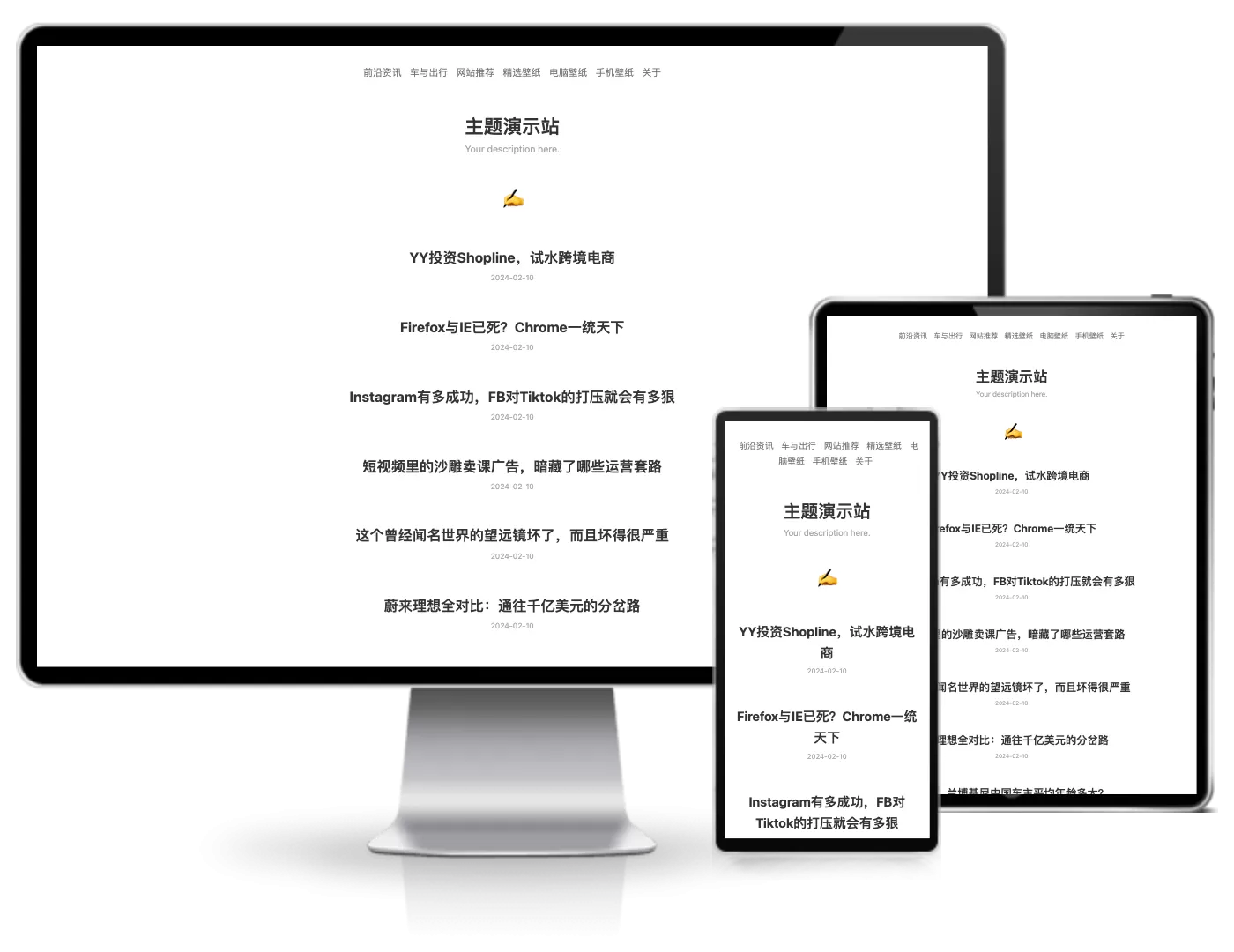 Writing极简写作主题