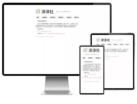 lifeList人生清单主题