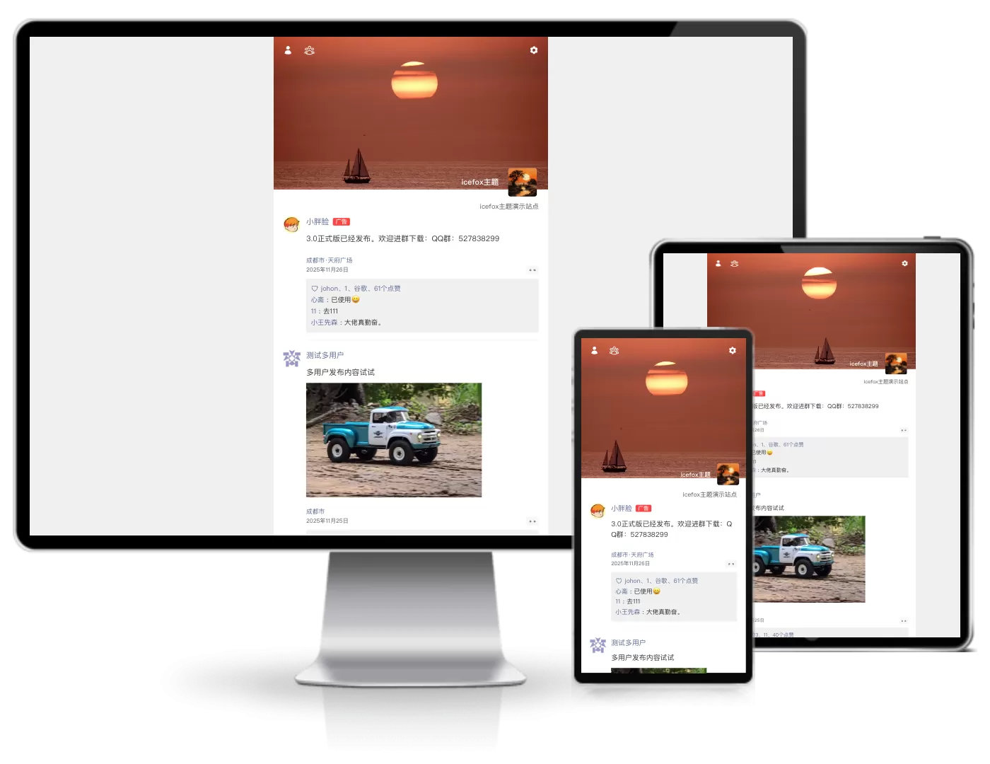 Icefox微信朋友圈主题