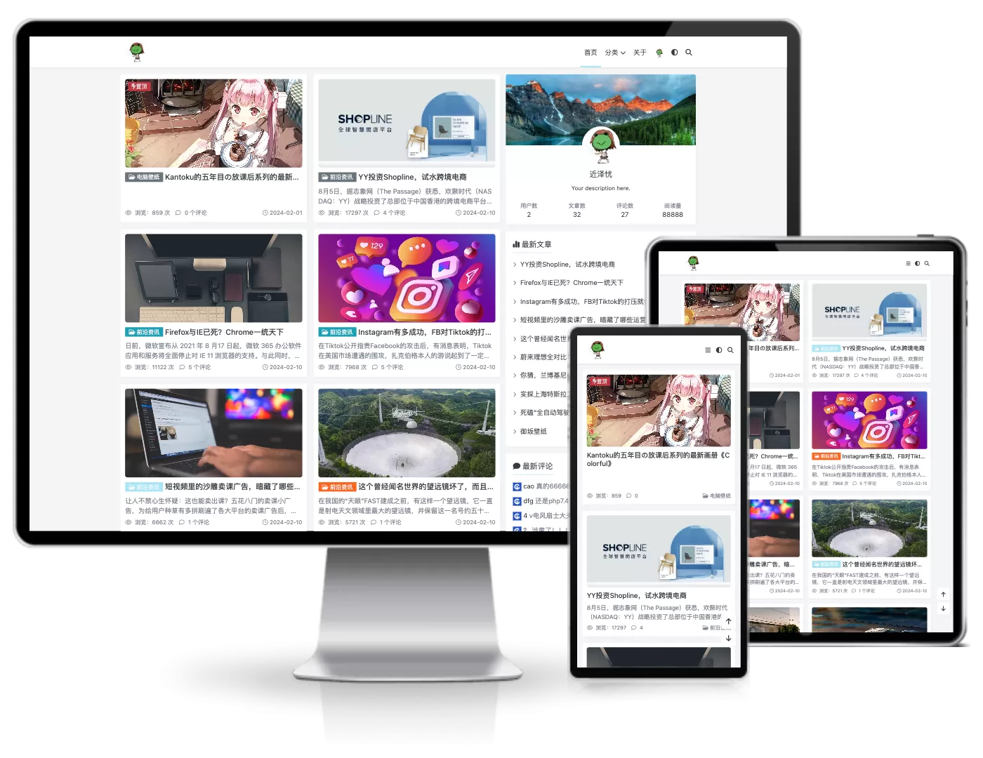 Puock高颜值主题