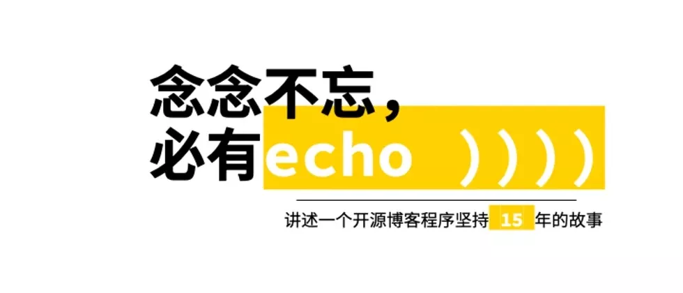 陆蔚青-typecho项目如何能坚持15年还在更新