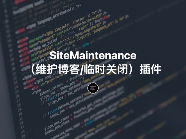 SiteMaintenance