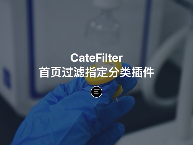 CateFilter