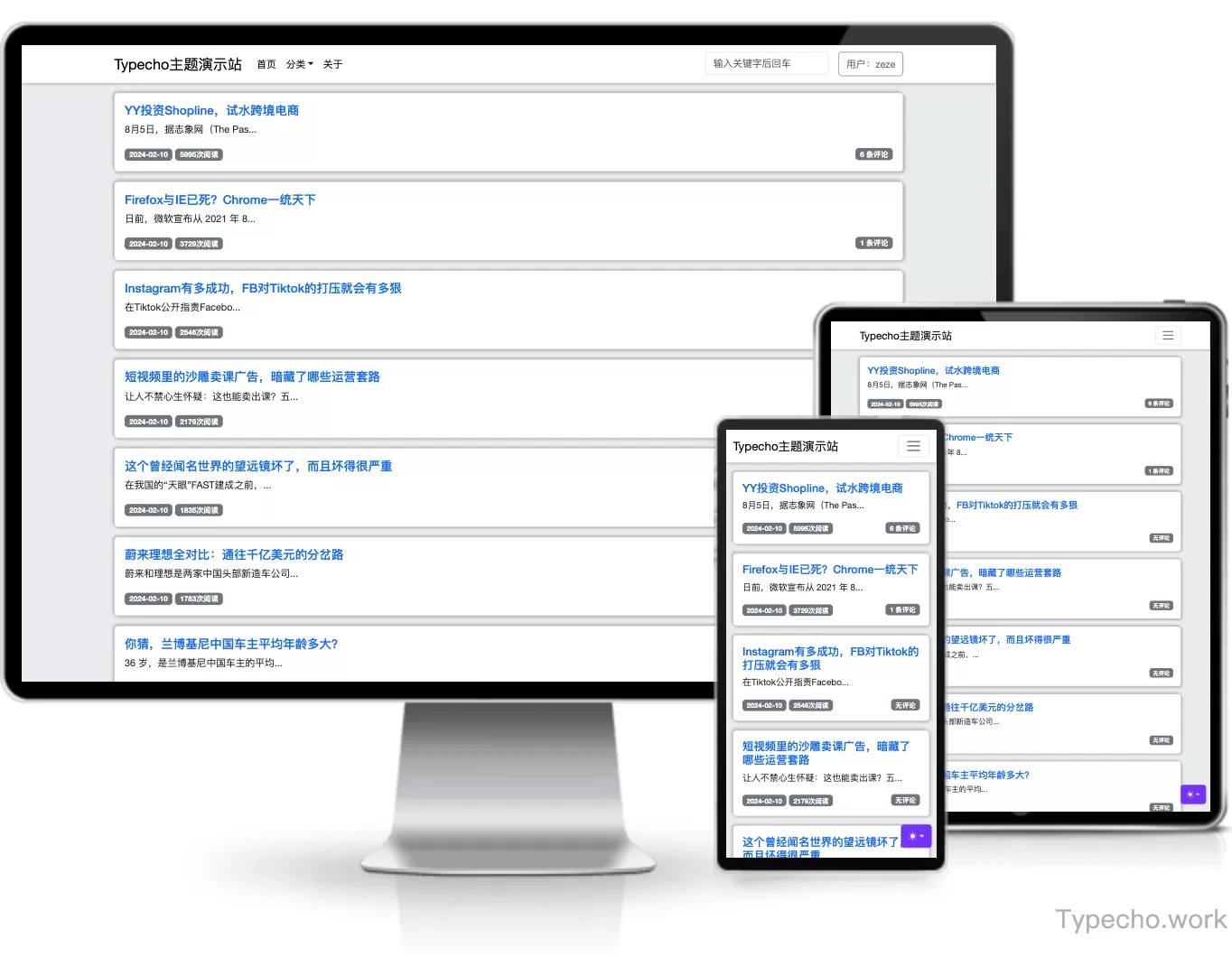 typecho.work_tool_suolue_ (2).webp