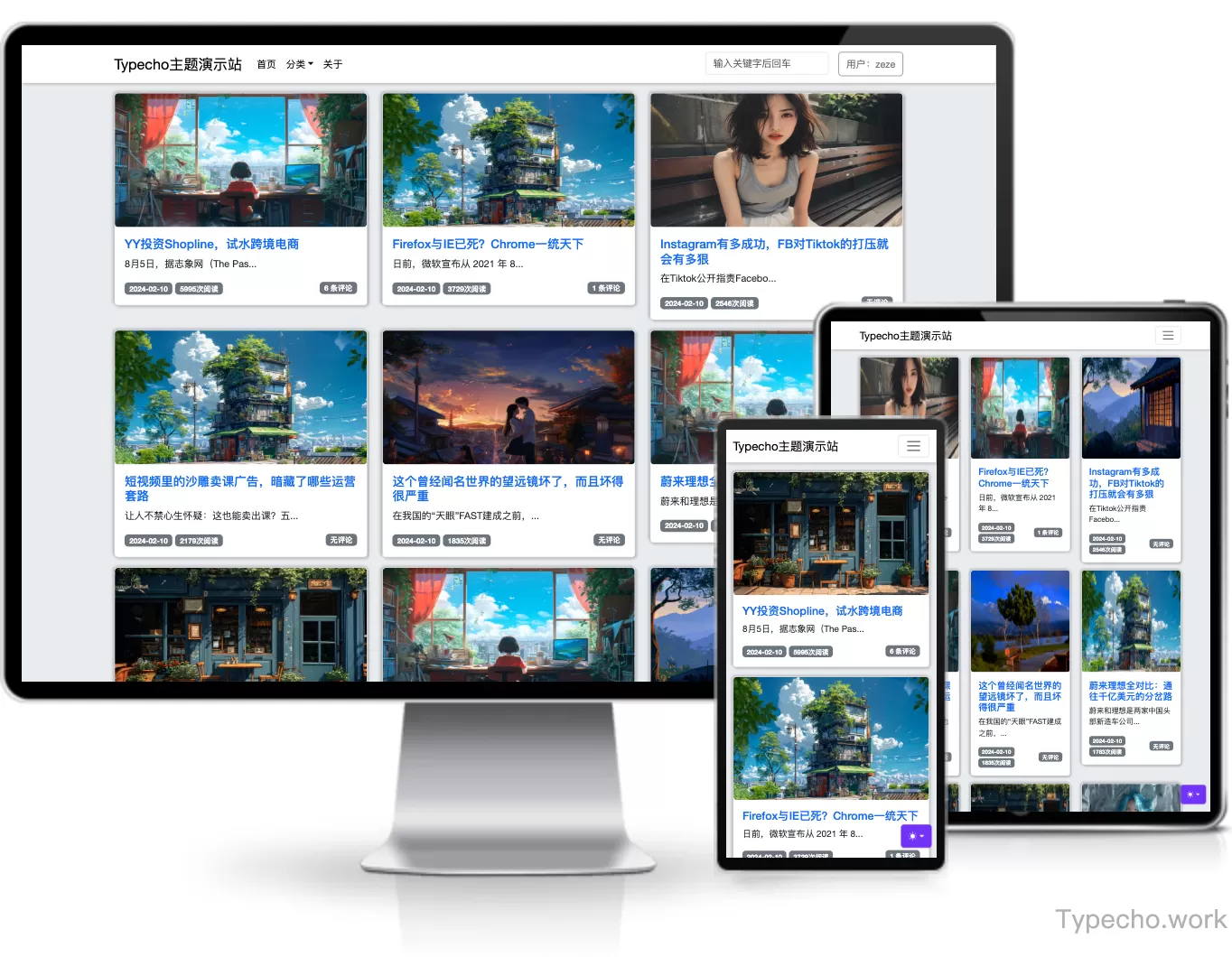 typecho.work_tool_suolue_ (1).webp