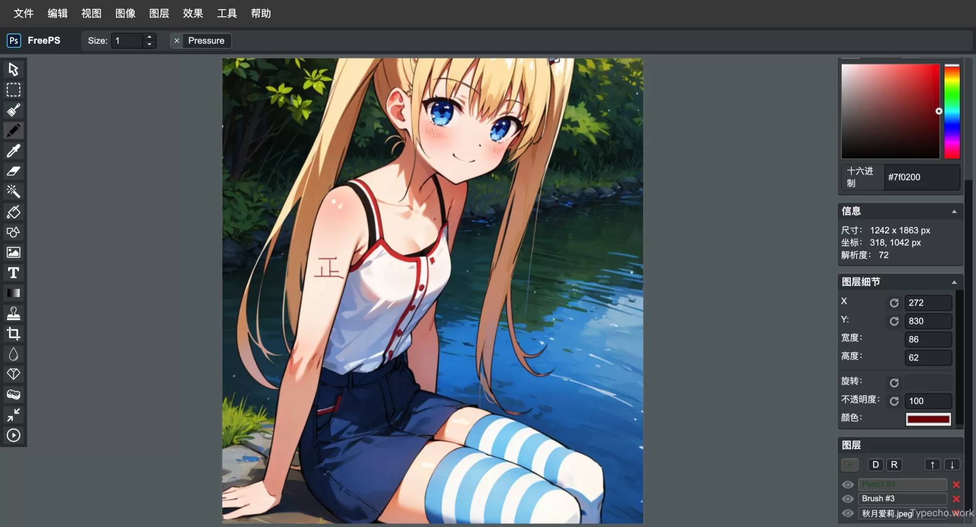 在线ps一款在线photoshop源码