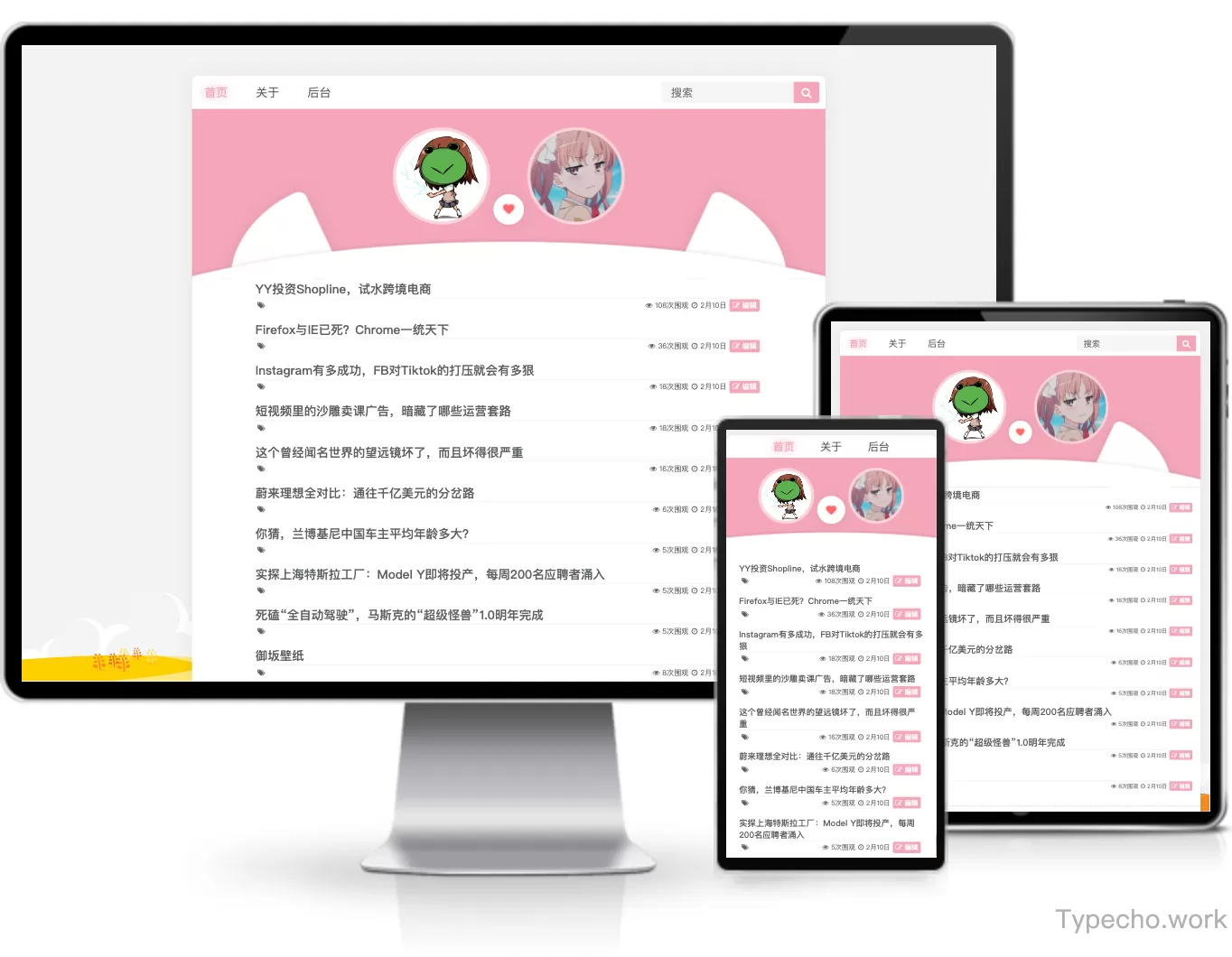 双人模式风格截图