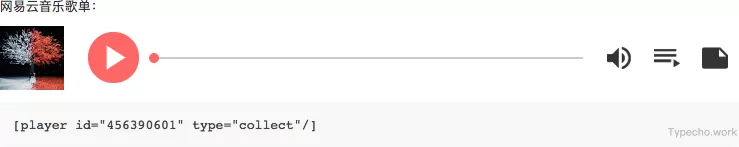 cPlayer漂亮的html5音乐播放器typecho插件.webp
