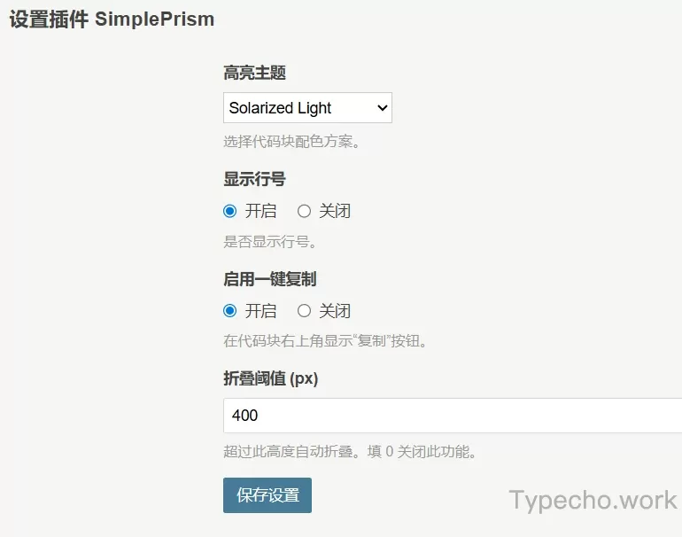 SimplePrism