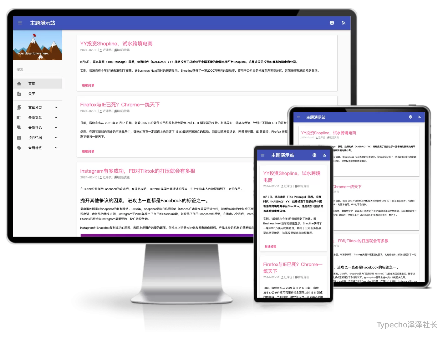 materiality-Material Design风格