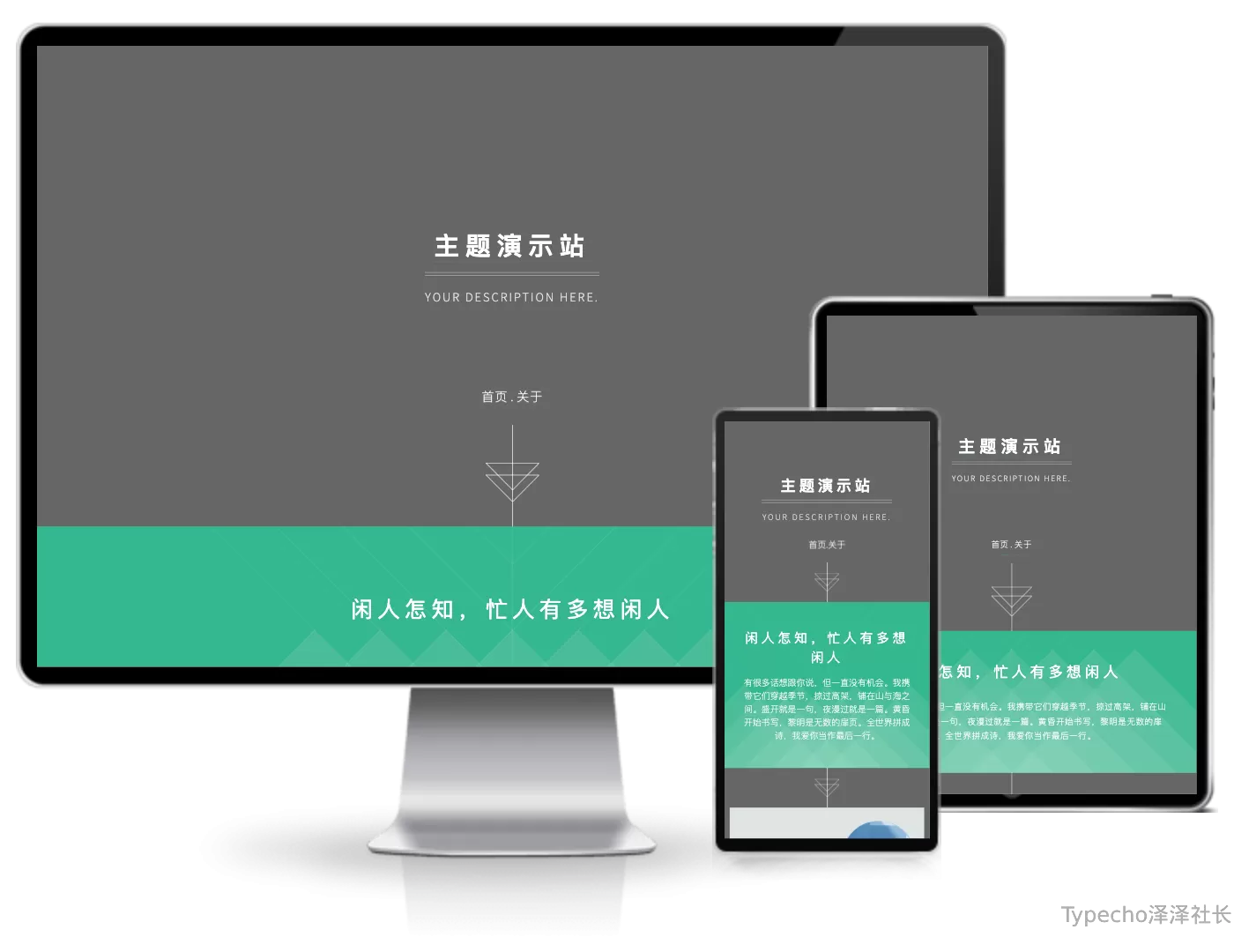 一款大气简洁的typecho主题：overflow