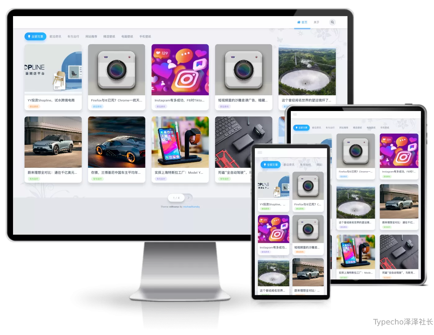 niRvana轻拟物主题