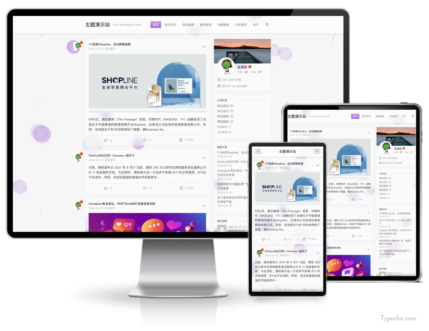 Gplus自适应主题