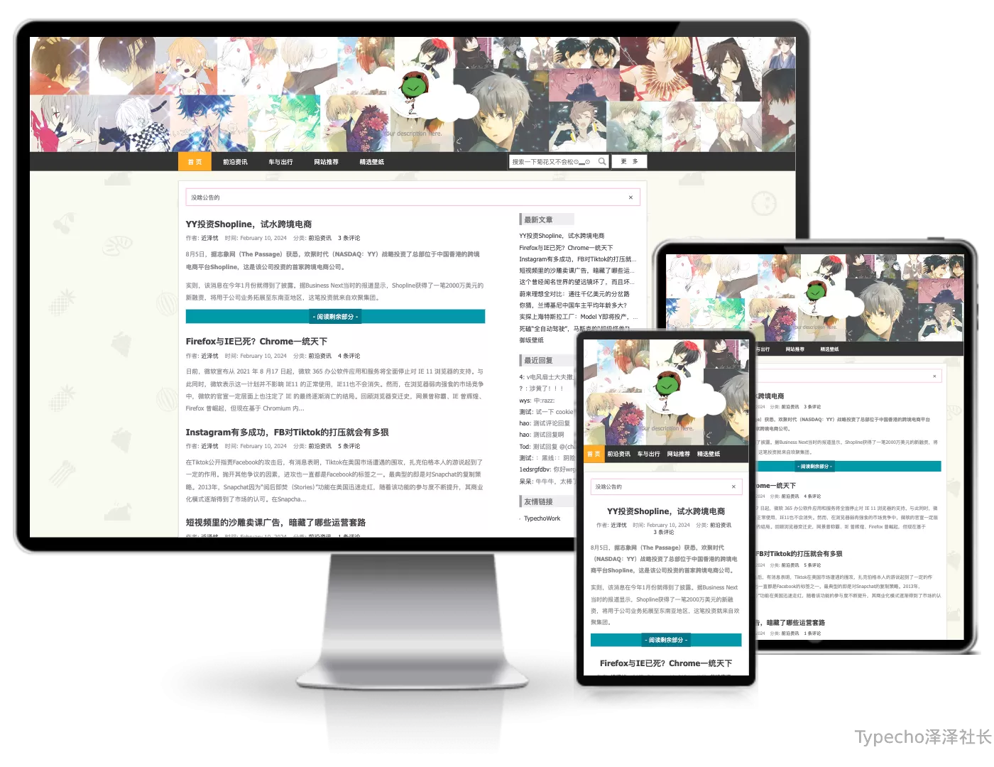 bl-moe二次元主题