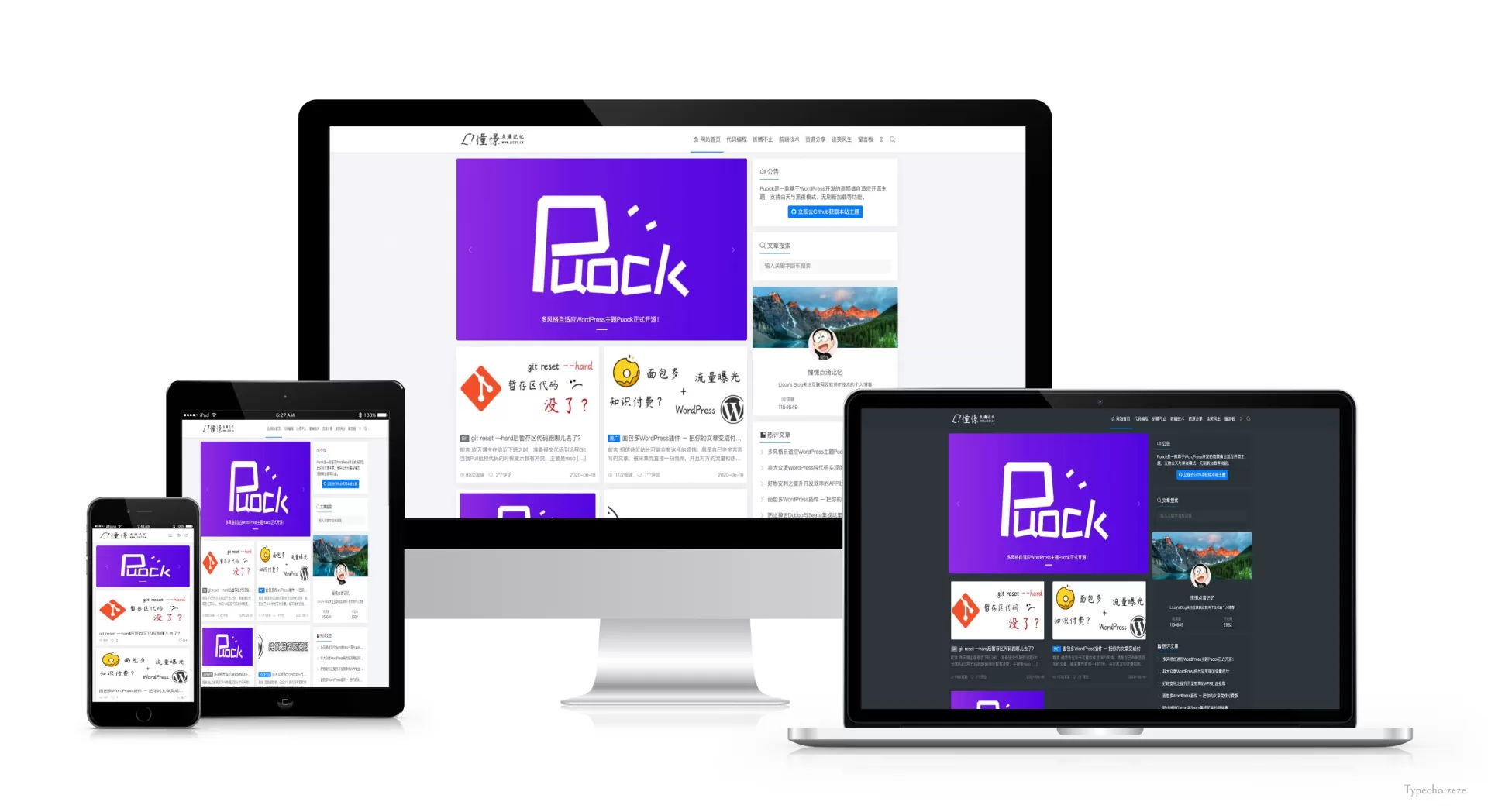 Puock高颜值双栏typecho主题