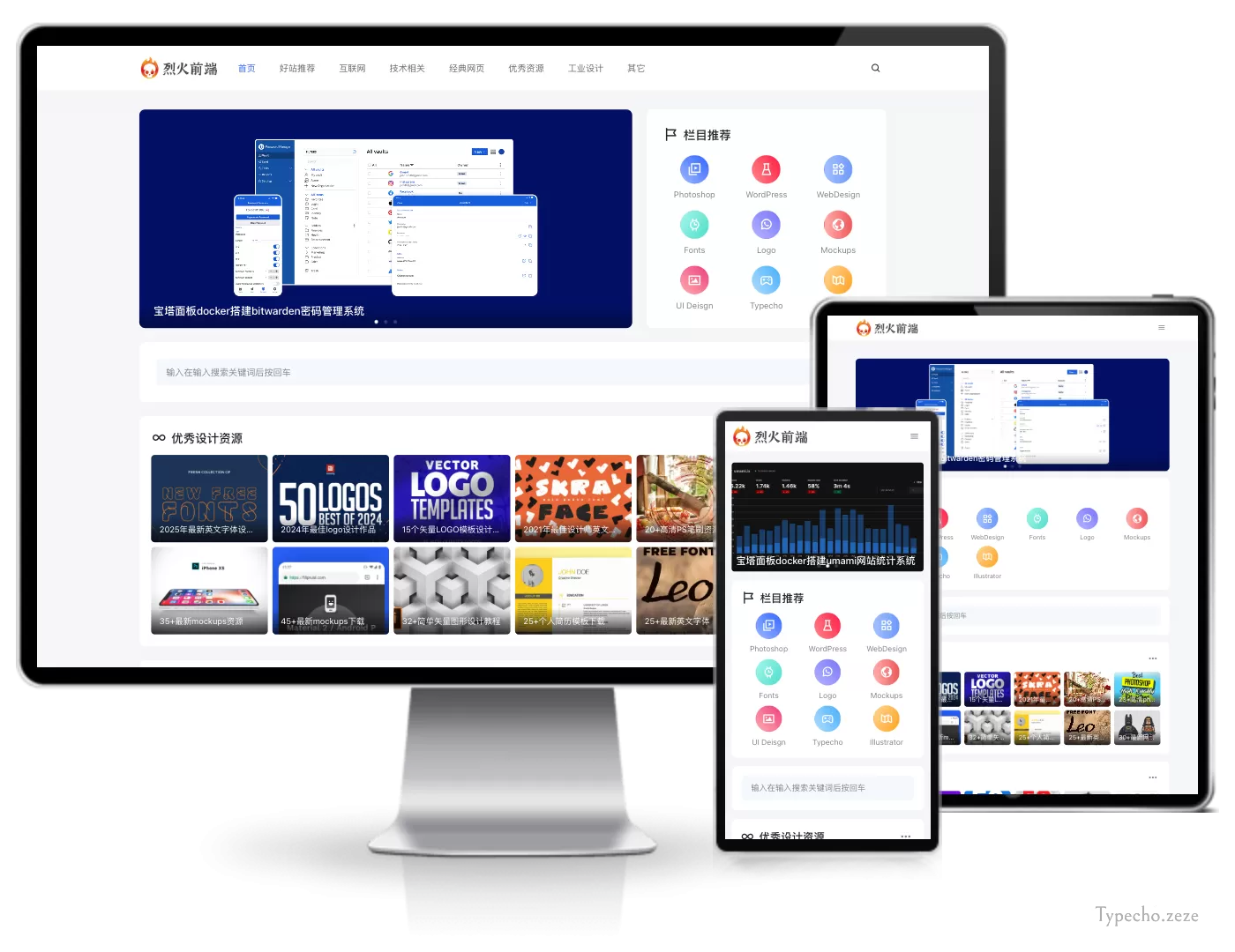 Lighthouse博客主题