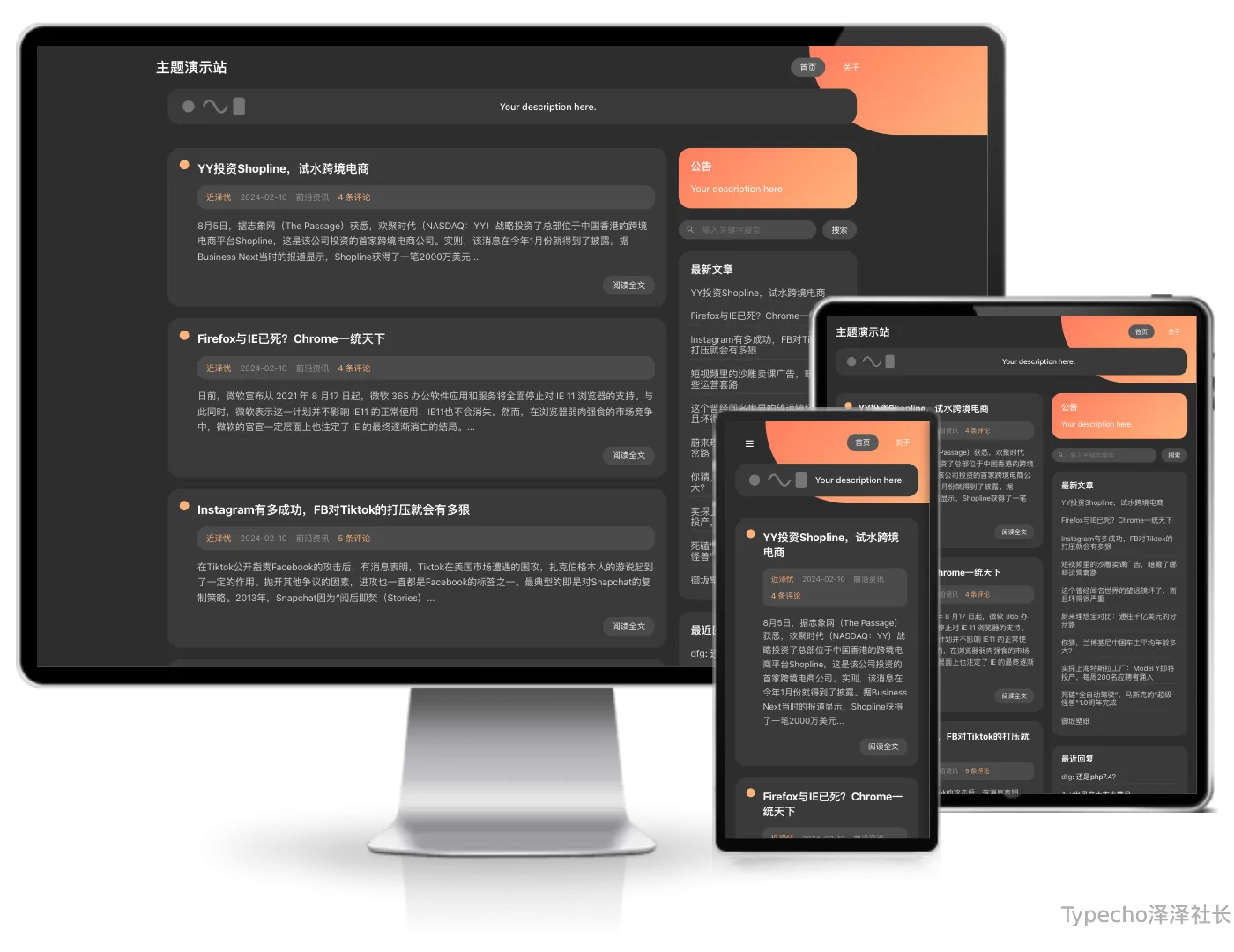 icatNew暗色巧克力