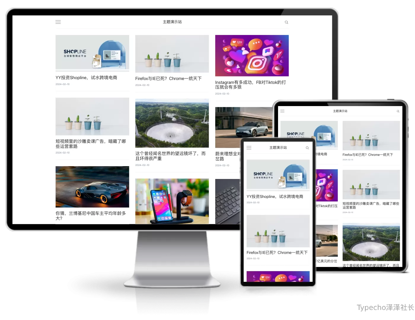 Max 图文混排主题模板