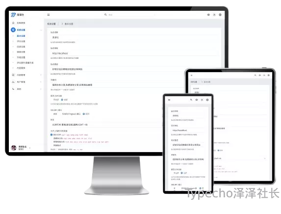 admin-dzh后台主题