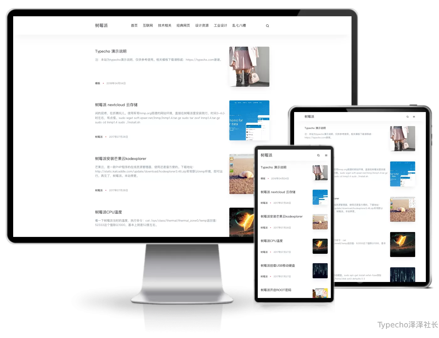 LivingCoral单栏主题