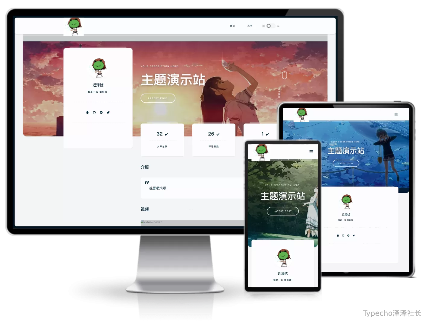 DearLicy小清新主题