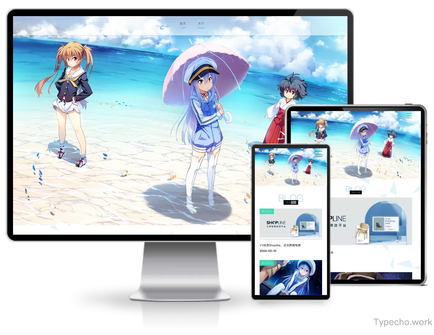 ISLAND二次元主题