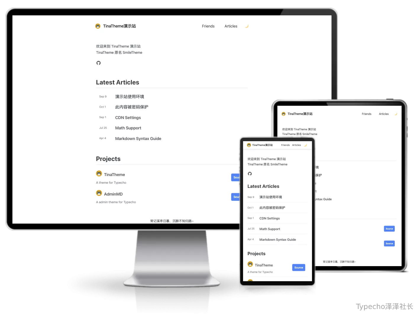 TinaTheme简洁轻盈快速的博客主题
