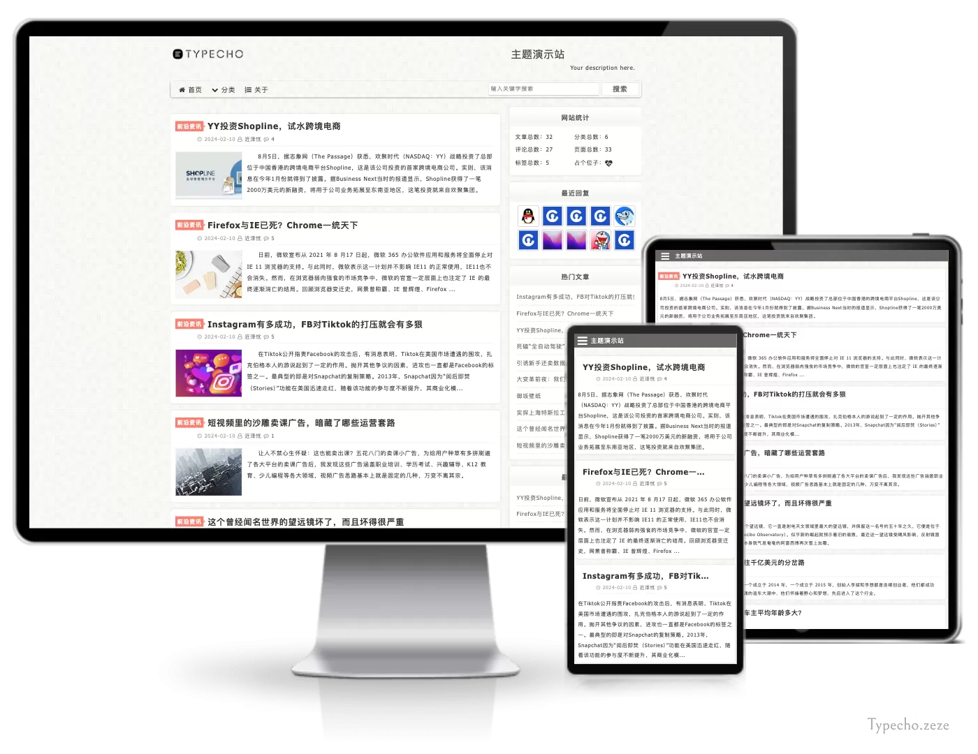 PureLove双栏主题