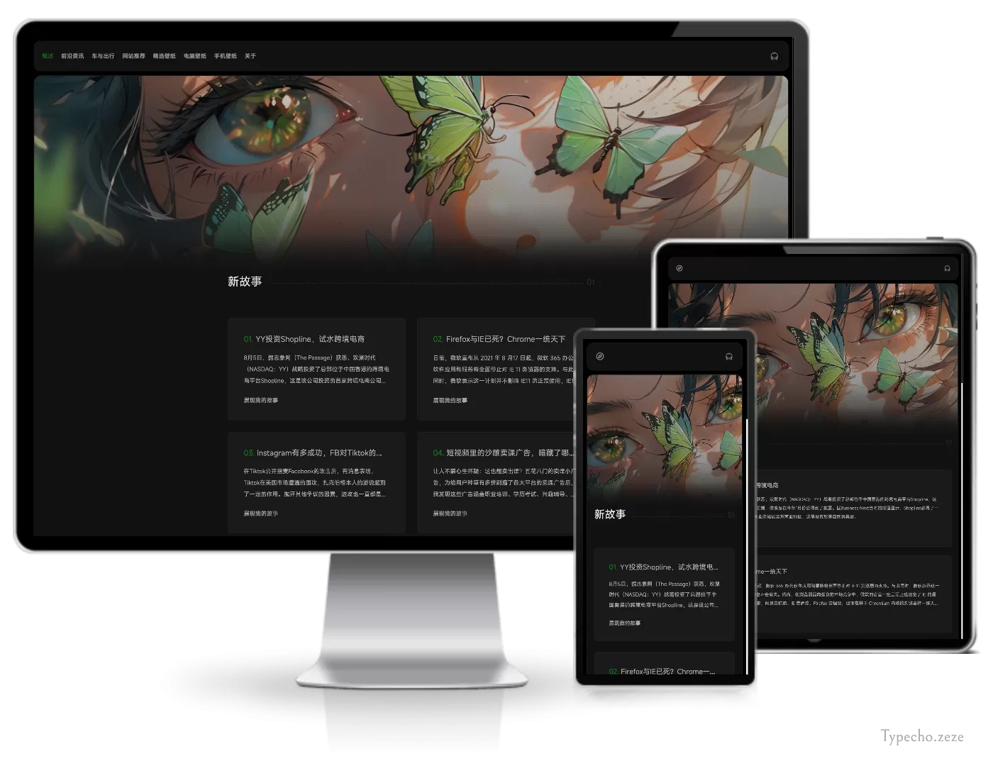 EverUs深色杂志风typecho主题