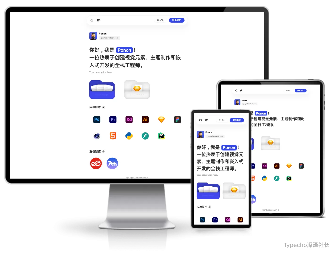 10110001工作室主题