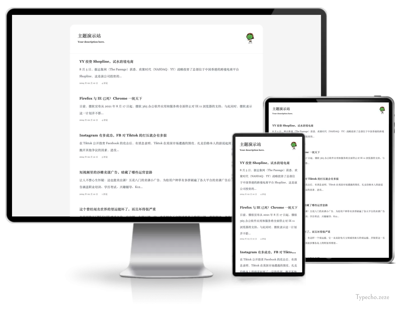 white单栏纯文字