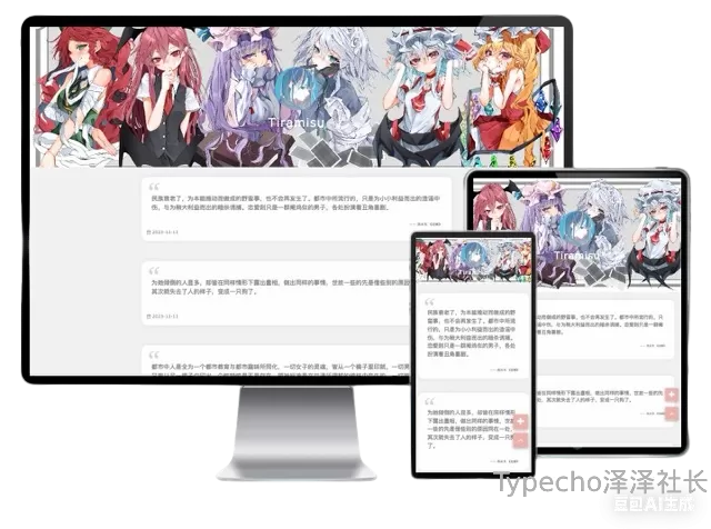 sentence文字摘录主题