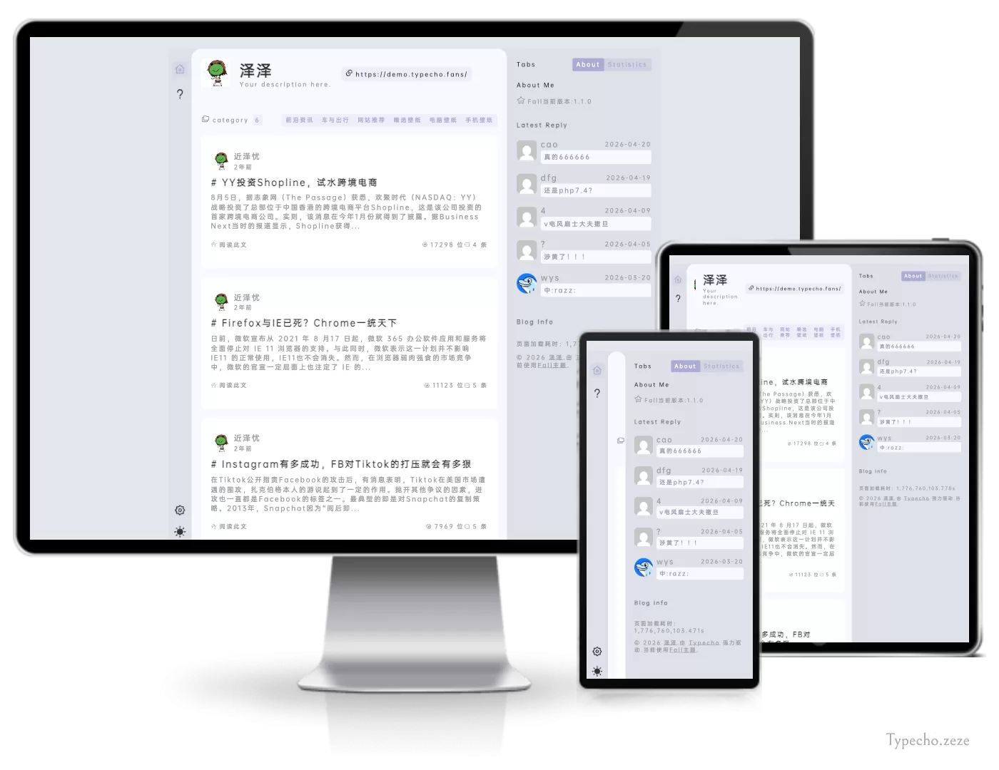 Fall特色三栏主题
