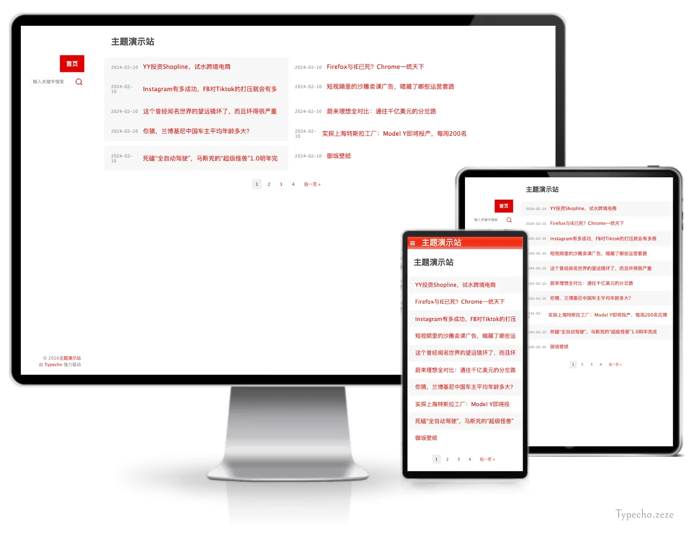 Less极简typecho主题