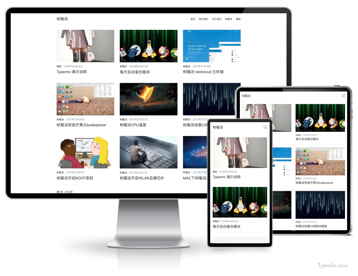 Aspire图文博客模板