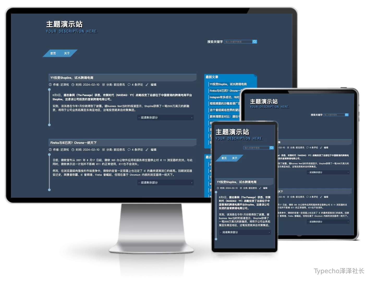 lingyuji双栏深色主题