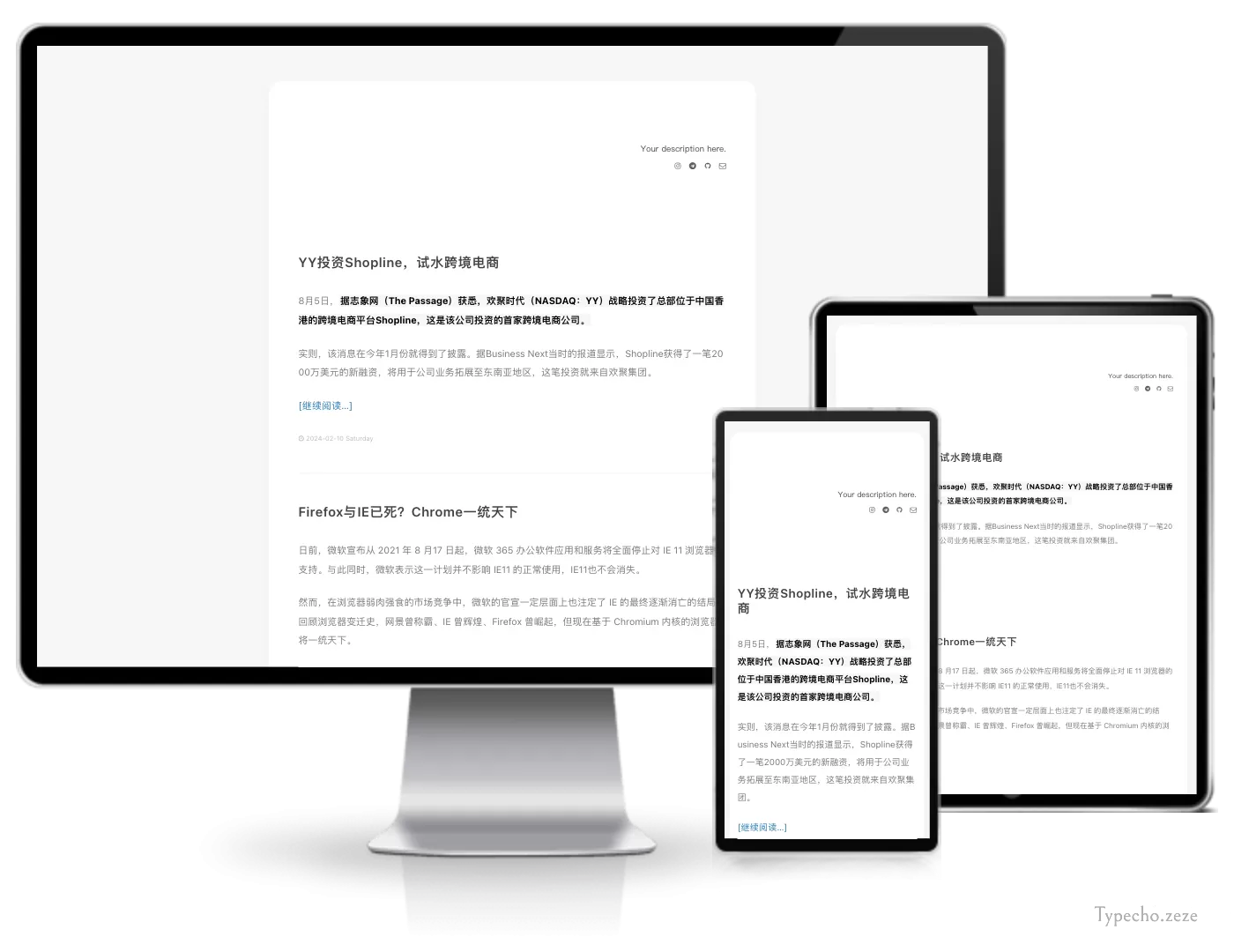 Salome简约Typecho主题