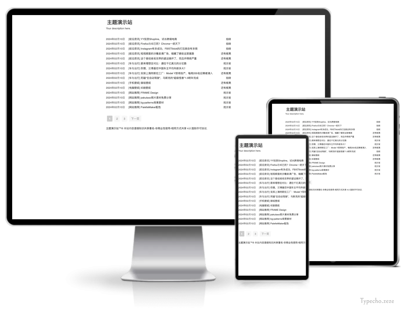 Typecho简洁写作风主题Textbook