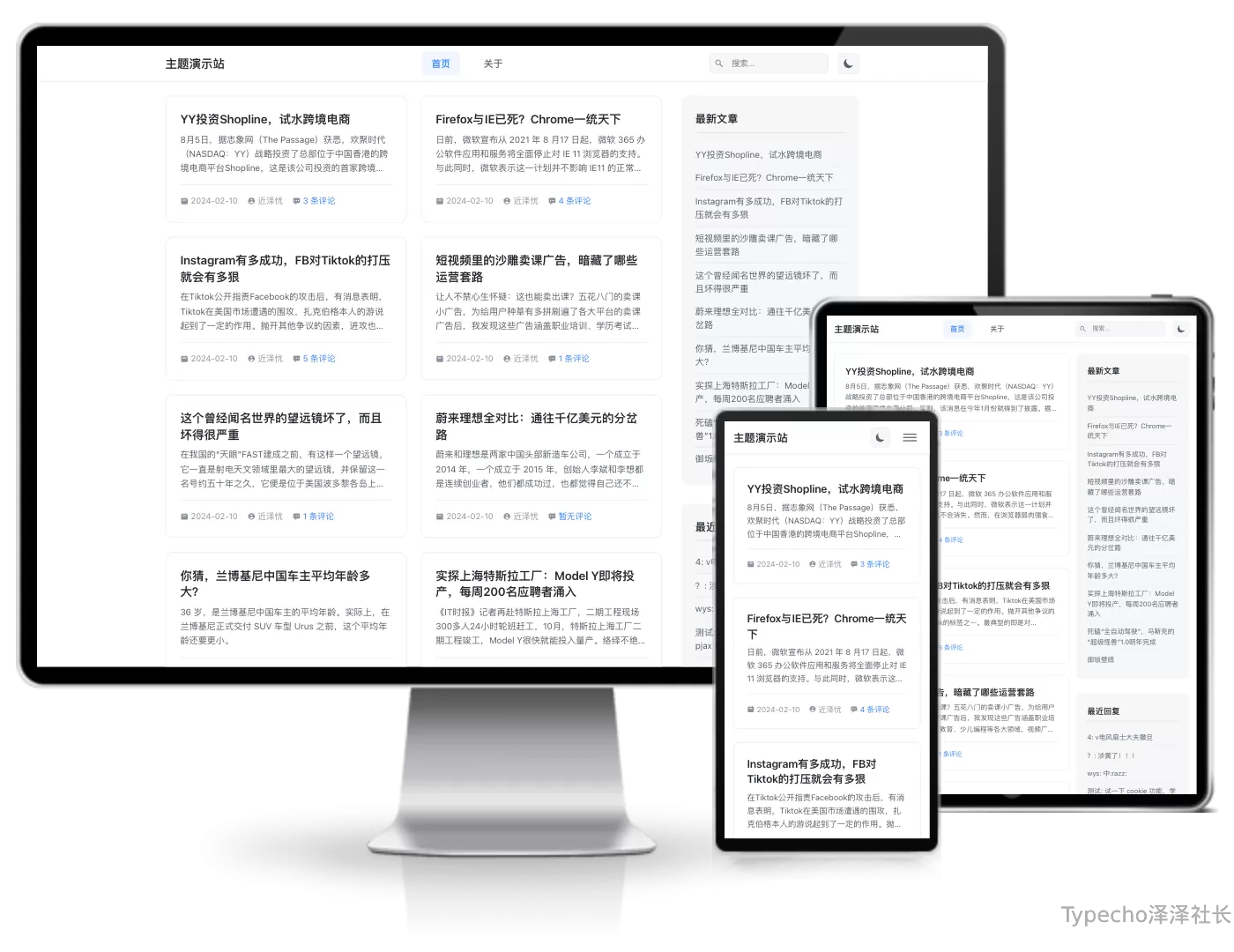 docusaurus简约双栏typecho主题