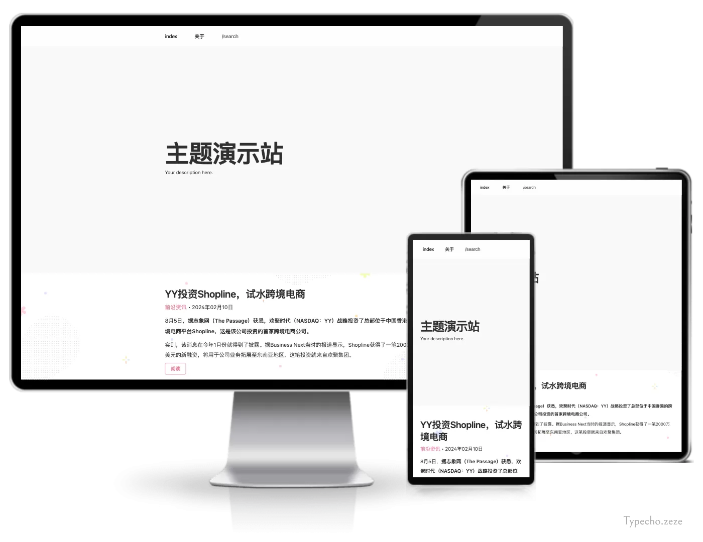 kibou_lite简洁主题