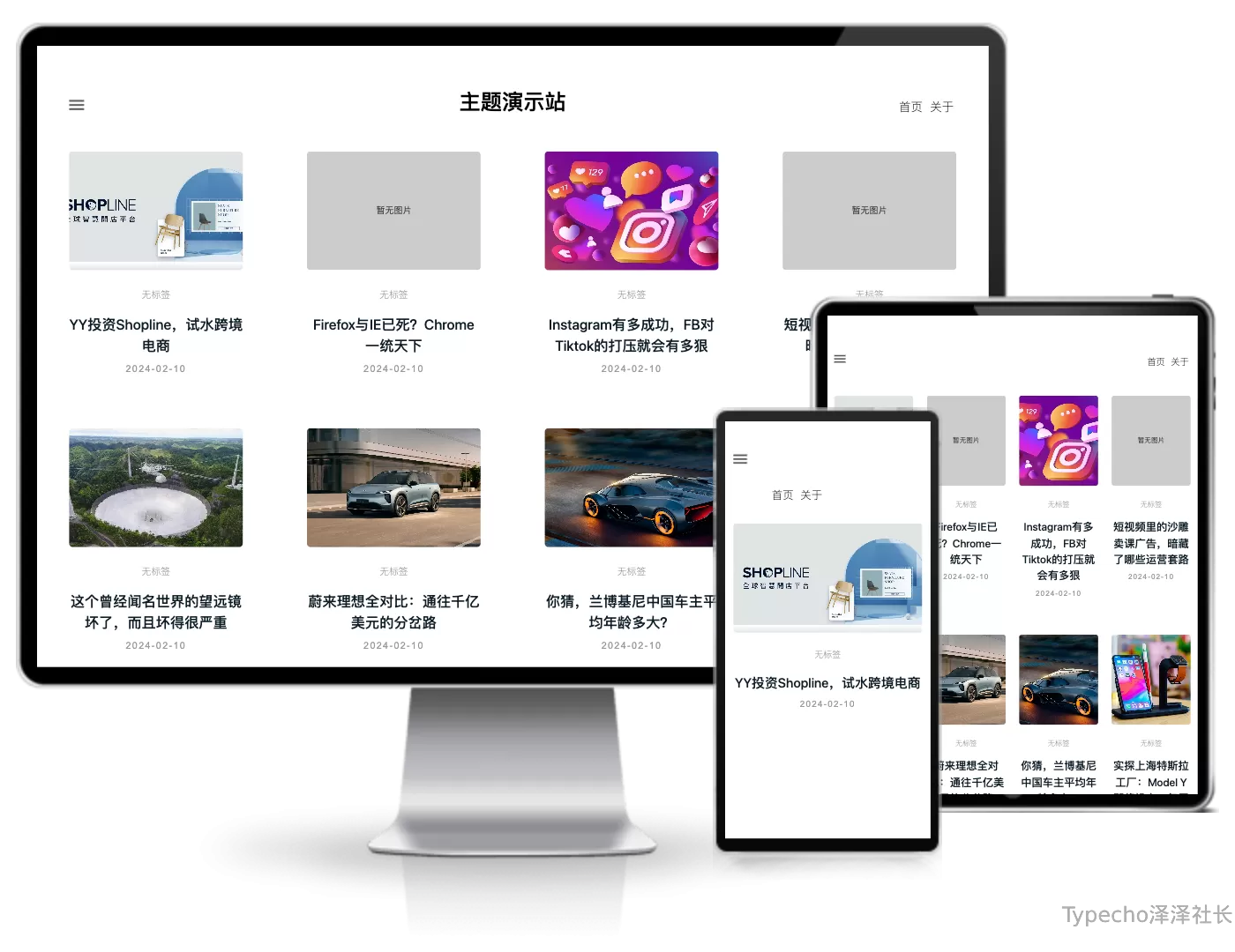 Space网格布局主题