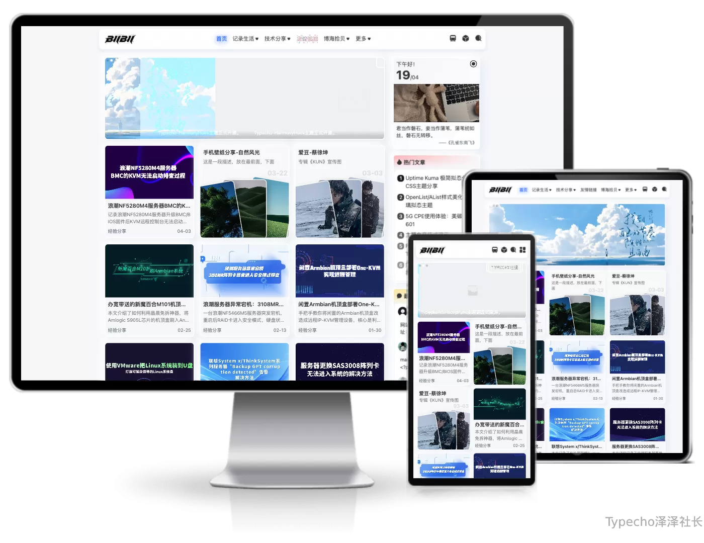 HarmonyHues和谐色调