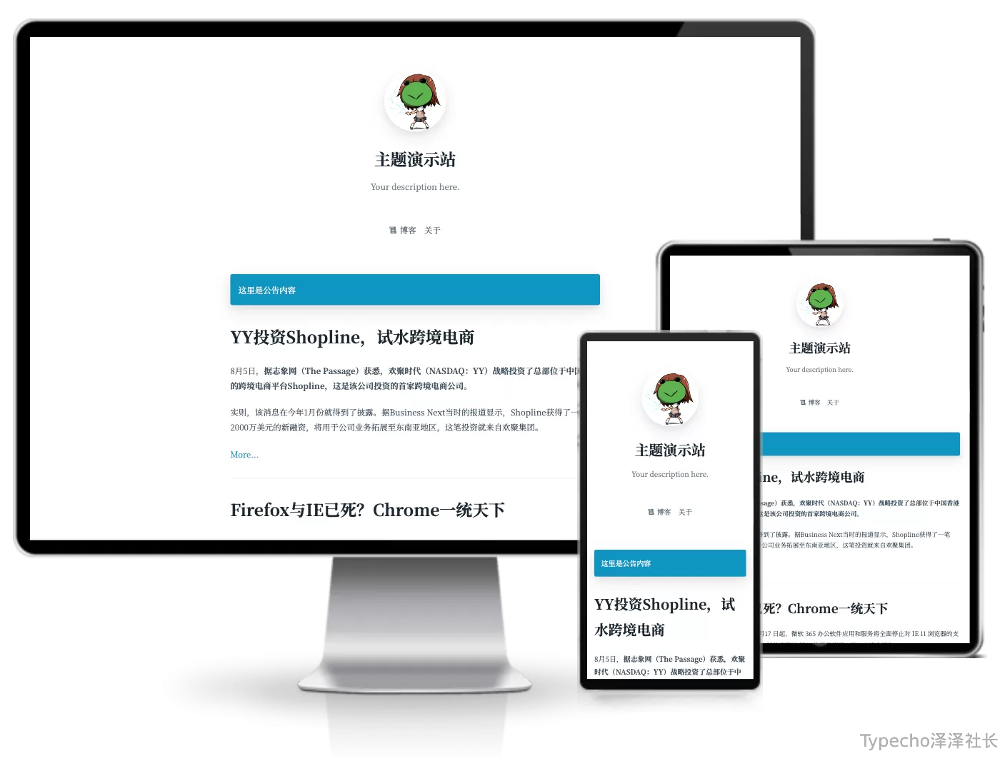 Daydream简洁轻盈主题