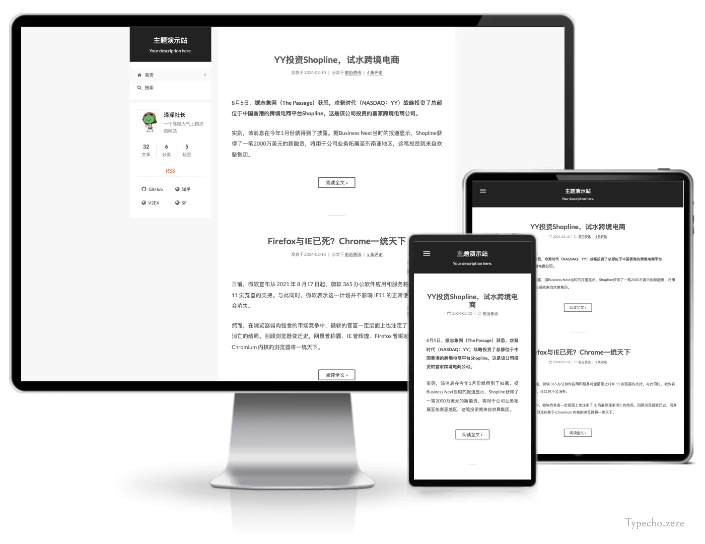 NexT.Pisces双栏主题