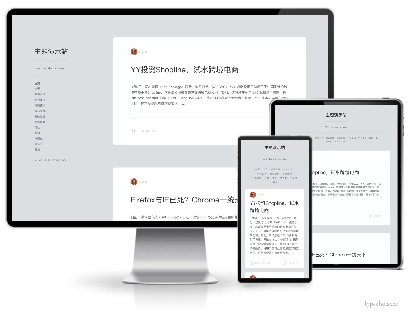 Eston简洁双栏模板