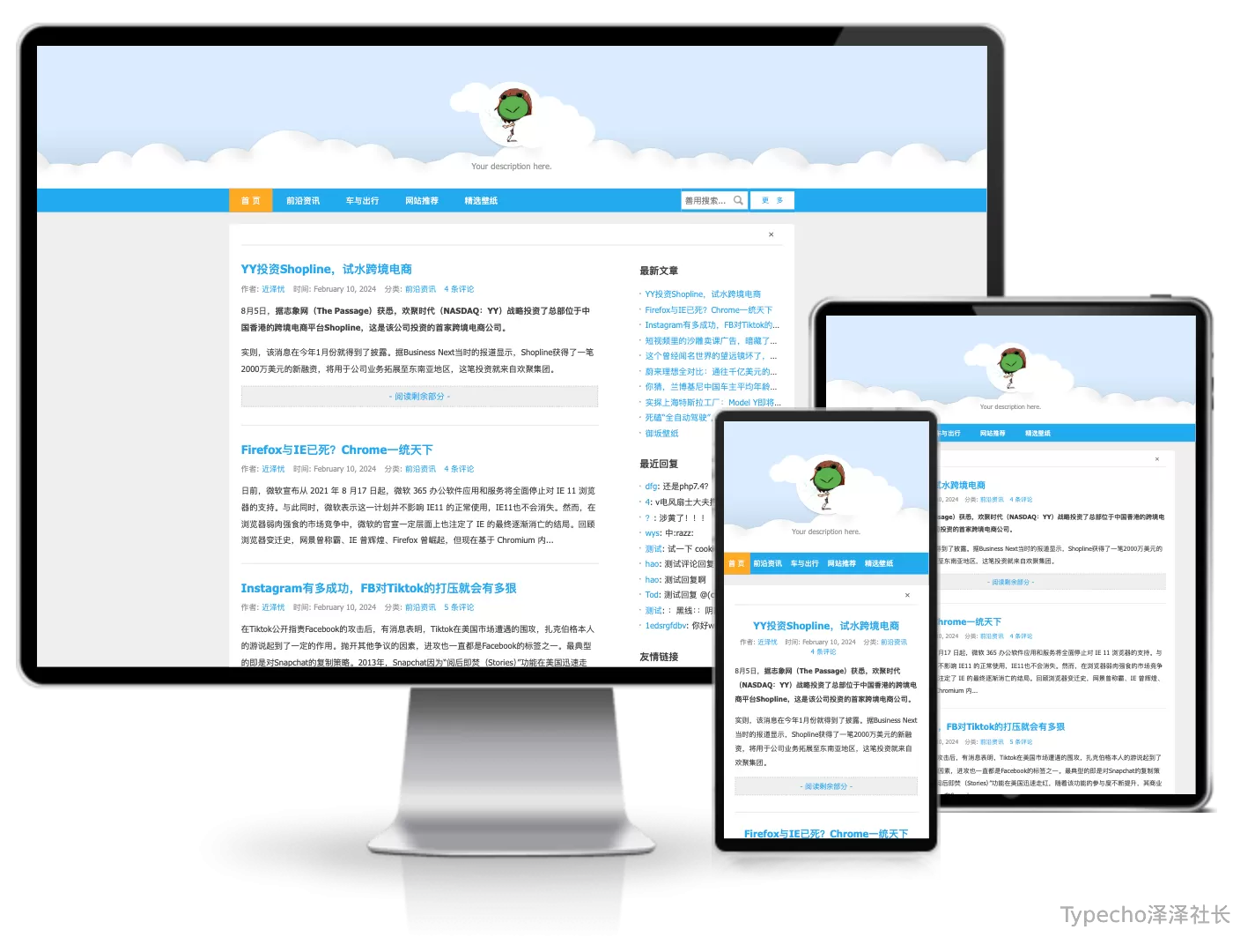 NewRealm经典双栏